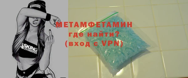 MDMA Premium VHQ Балахна