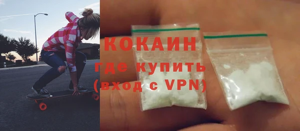 MDMA Premium VHQ Балахна