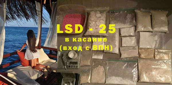 MDMA Premium VHQ Балахна