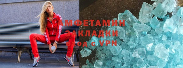 MDMA Premium VHQ Балахна