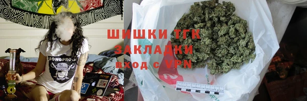 MDMA Premium VHQ Балахна