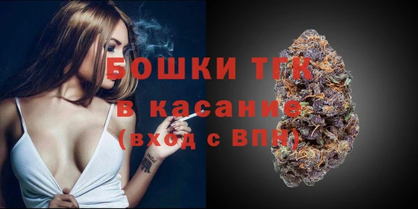 MDMA Premium VHQ Балахна