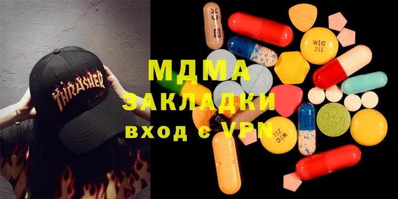 MDMA VHQ  Камышлов 